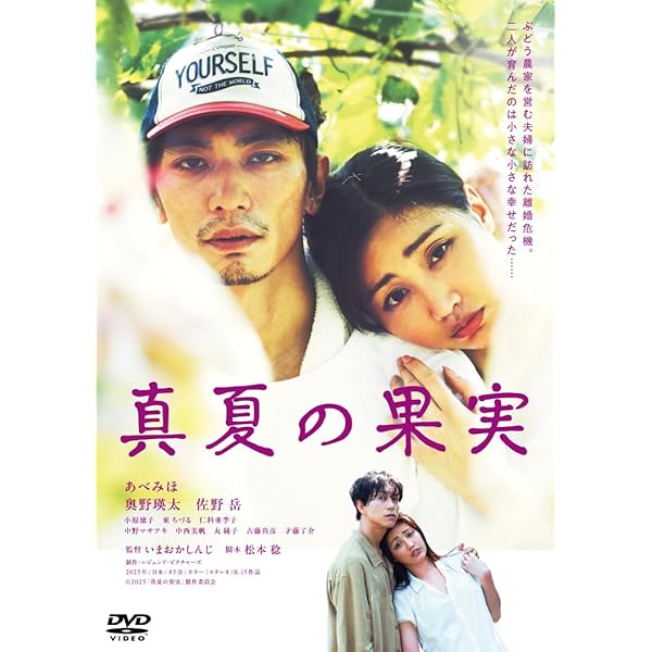 Amazon.co.jp: 俺たちに明日はないッス デラックス版 [DVD